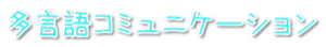 R~jP[V