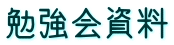׋