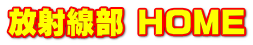 ː HOME