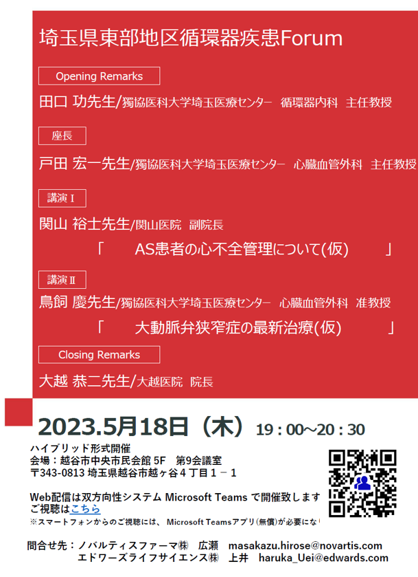 ポスター2