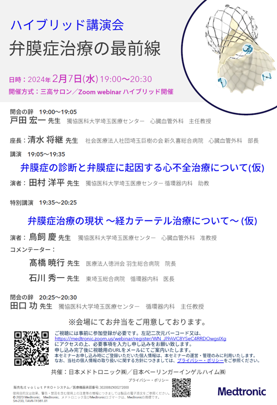 ポスター4