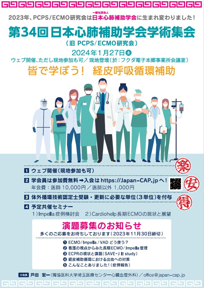 ポスター5