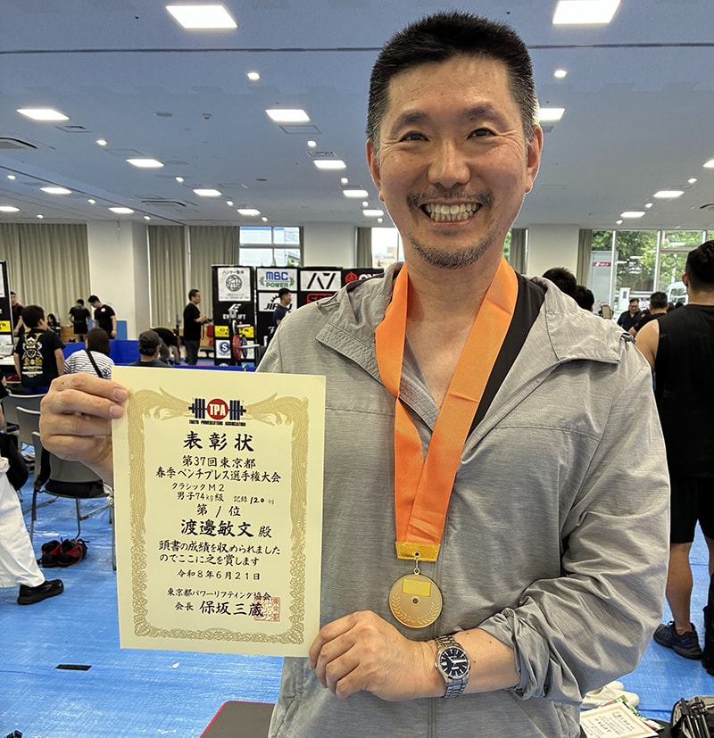 整形外科主任教授　神野哲也