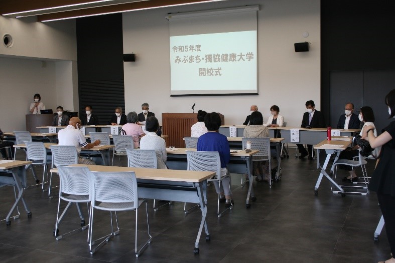 開講式(令和5年8月8日)の様子