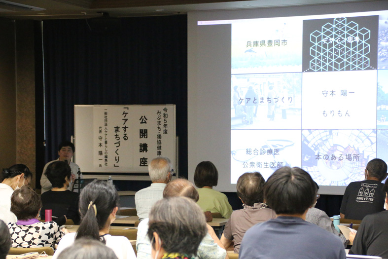 公開講座(令和5年8月28日)の様子