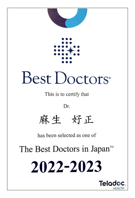 Best Doctors