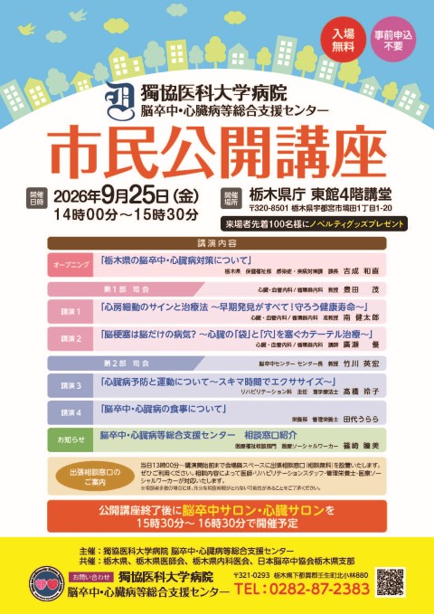 チラシ